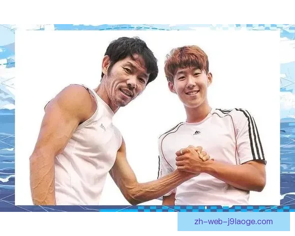 孙兴慜职业生涯全纪录心路成长与奋斗故事揭秘