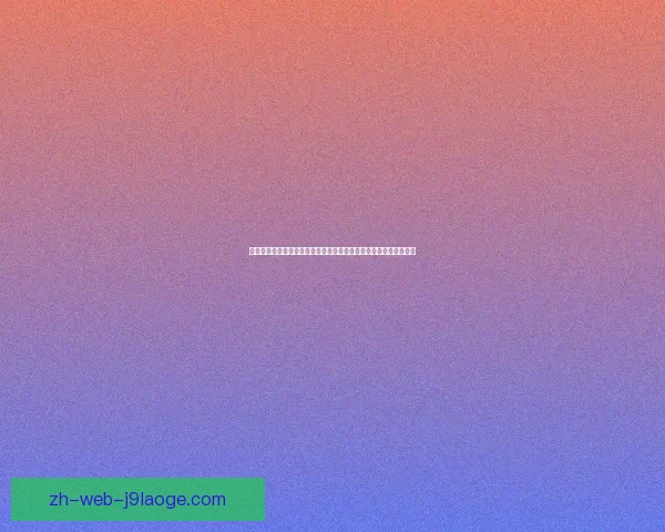 从战术角色到体能状态解析阿什拉夫世俱杯低迷成因与心理压力的多维视角
