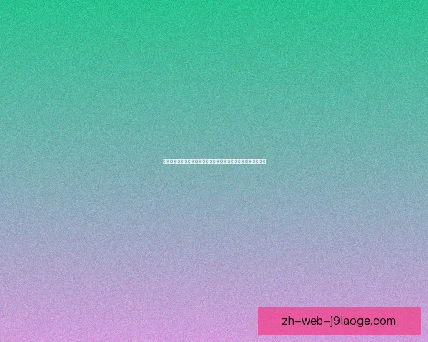 从数据与比赛影响看布鲁诺费尔南德斯世俱杯防守端核心价值评估