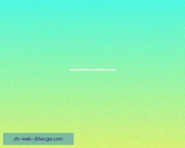基于世俱杯比赛的临场调整策略优化与效果评估研究数据分析与实践应用 基于世俱杯比赛的临场调整策略优化与效果评估研究数据分析与实践应用