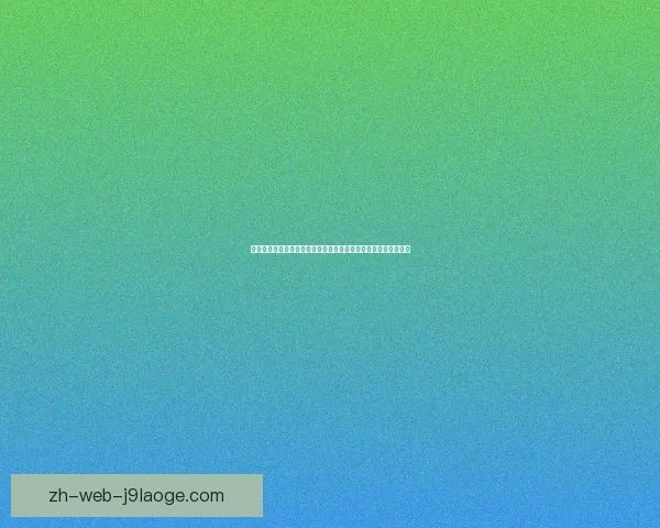 德布劳内欧冠对阵利物浦中场对位优势深度战术解析全景观察研究 德布劳内欧冠对阵利物浦中场对位优势深度战术解析全景观察研究
