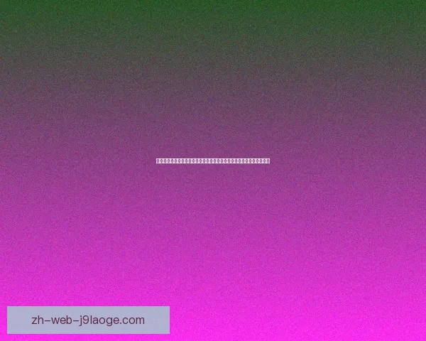 聚焦世界杯预选赛最新动态赛程走势与出线形势全解析实时关注各队表现 聚焦世界杯预选赛最新动态赛程走势与出线形势全解析实时关注各队表现