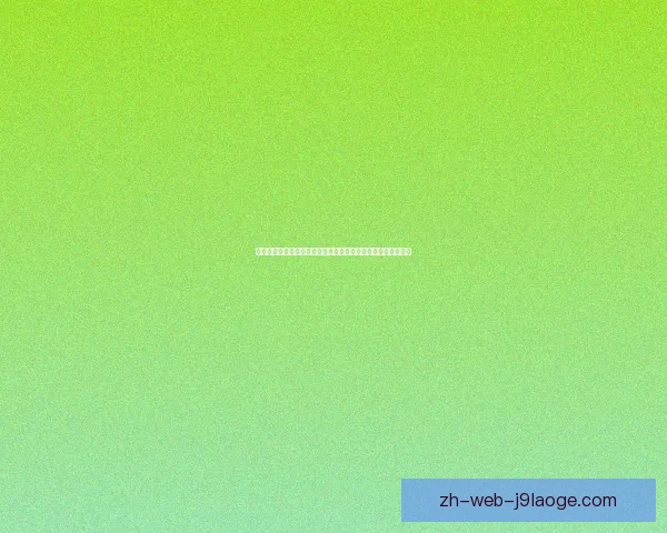 范戴克坐镇利物浦防线依旧稳如磐石制空无敌头球统治英超赛场