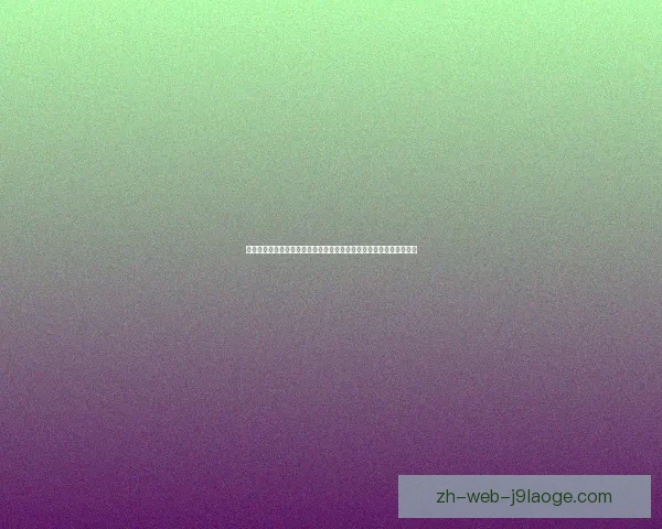 菲尔米诺对阵莱比锡比赛中防守端价值的深度评估分析与战术意义探讨