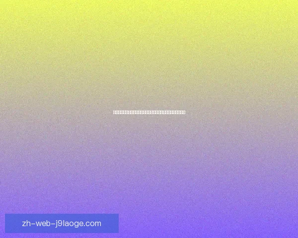 凯恩世俱杯对阵英格兰球队高光时刻全景盘点与经典回顾深度解析