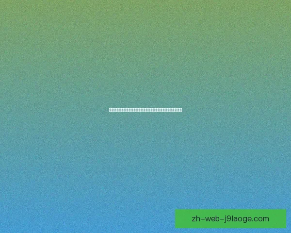 基于足球比赛数据统计的关键指标分析与竞技表现评估研究体系构建 基于足球比赛数据统计的关键指标分析与竞技表现评估研究体系构建